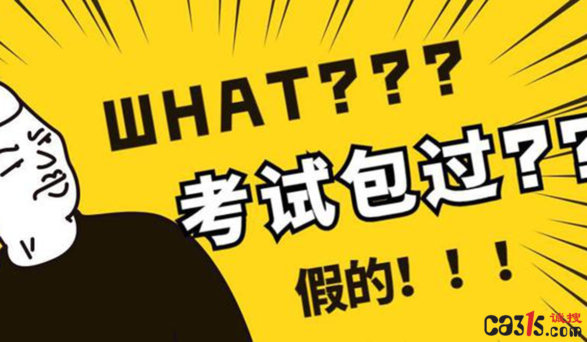 QQ截图20230812071551.png