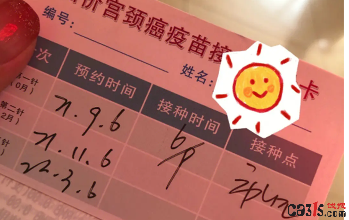 QQ截图20230814172545.png