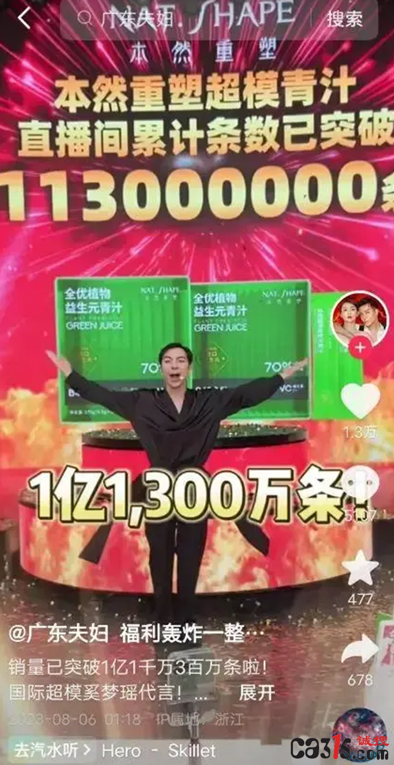 QQ截图20230819105147.png