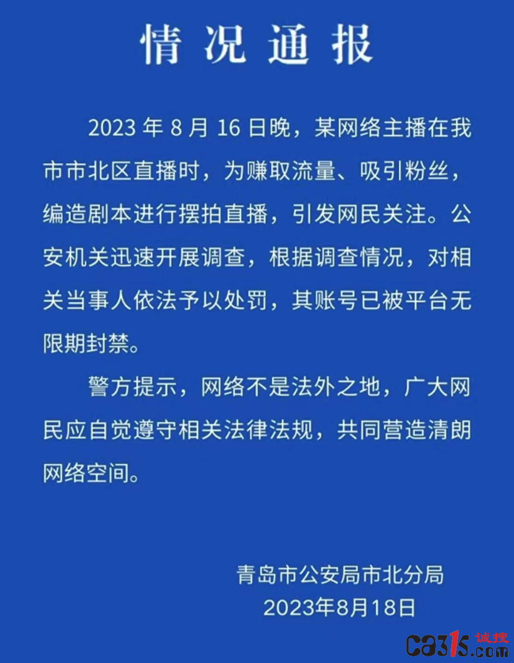 QQ截图20230819121119.png