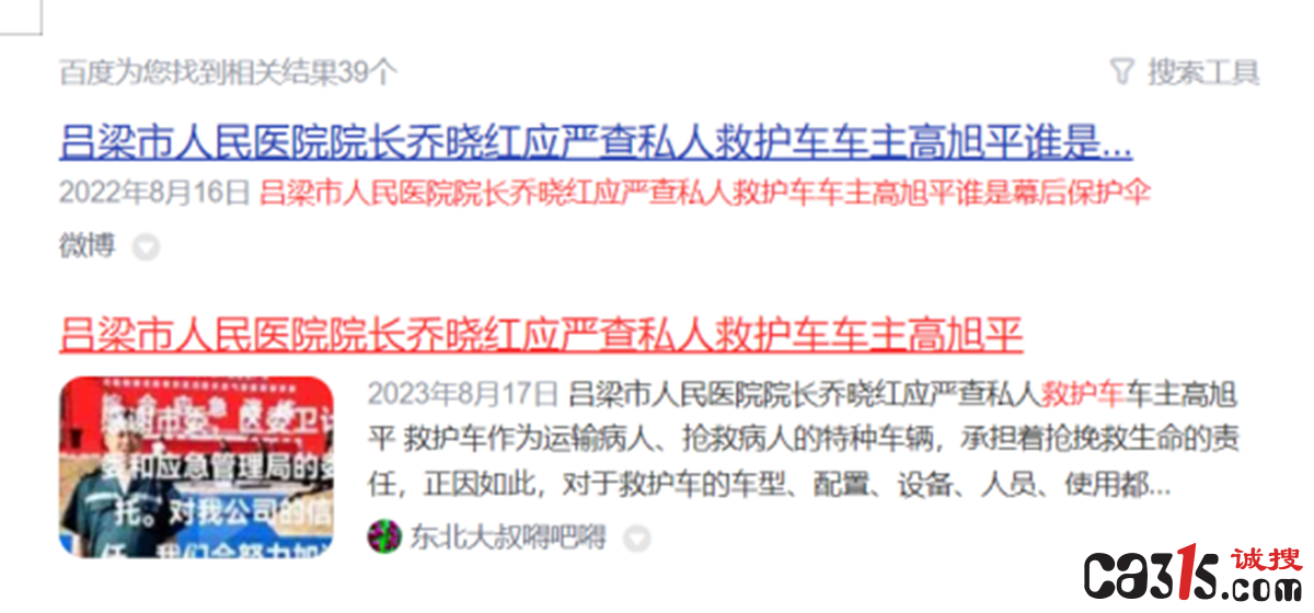QQ截图20230830121758.png