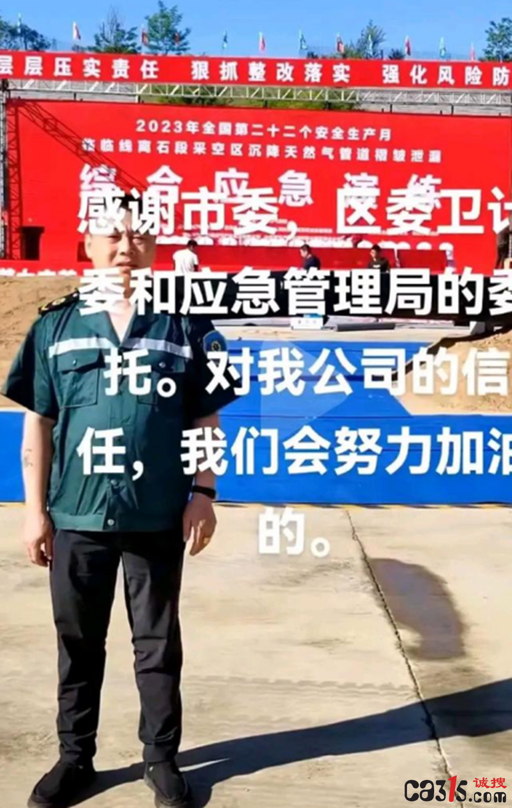 QQ截图20230830121816.png