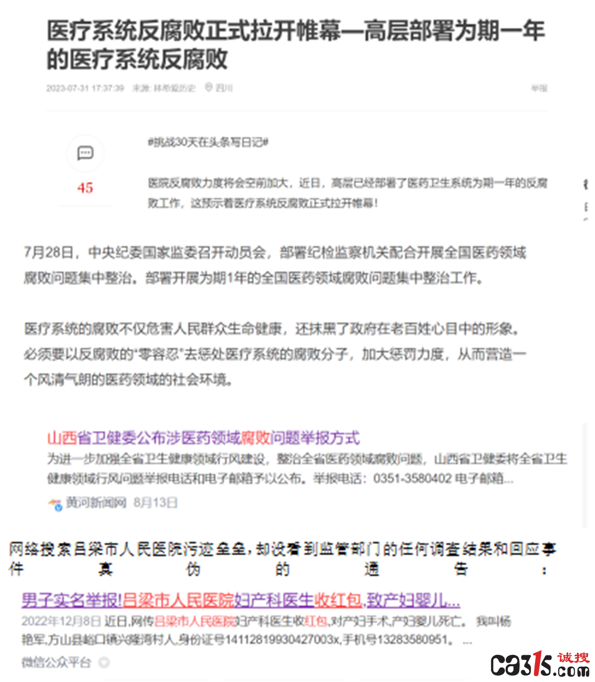 QQ截图20230830121828.png