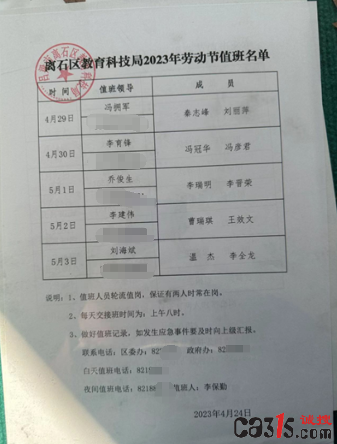 QQ截图20230831223120.png