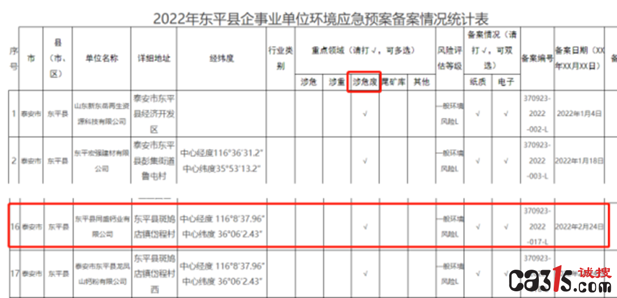 QQ截图20230907222327.png