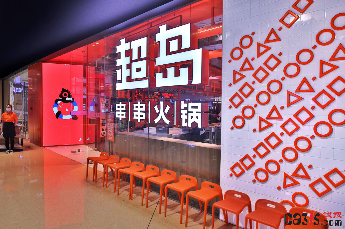 QQ截图20230909091748.png