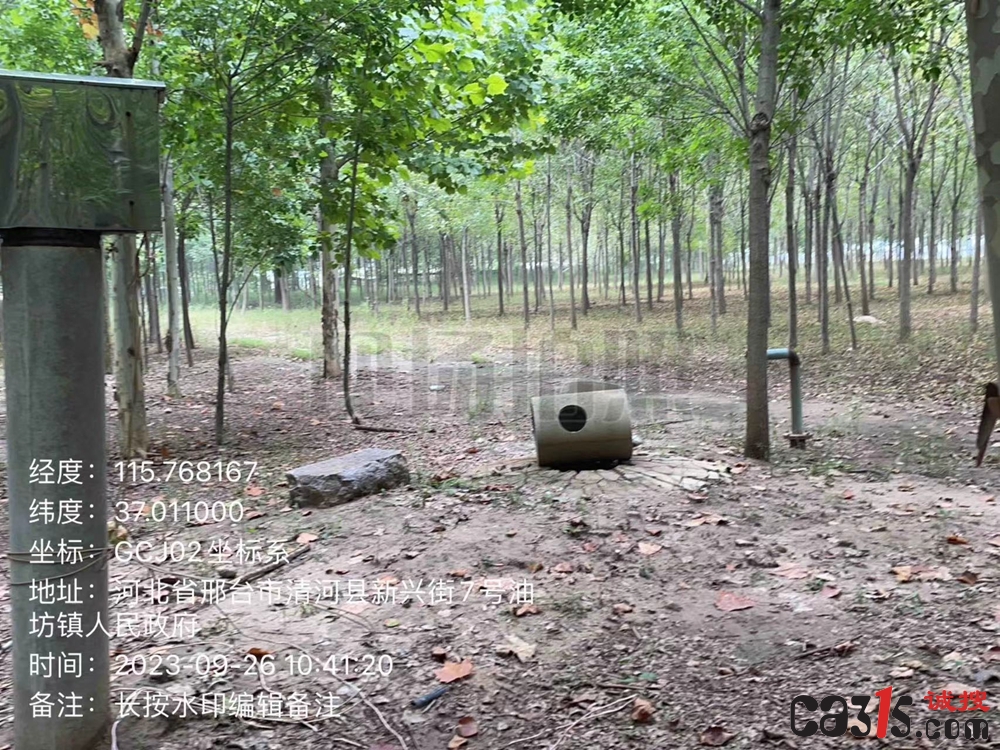 微信图片_20231009003438.jpg