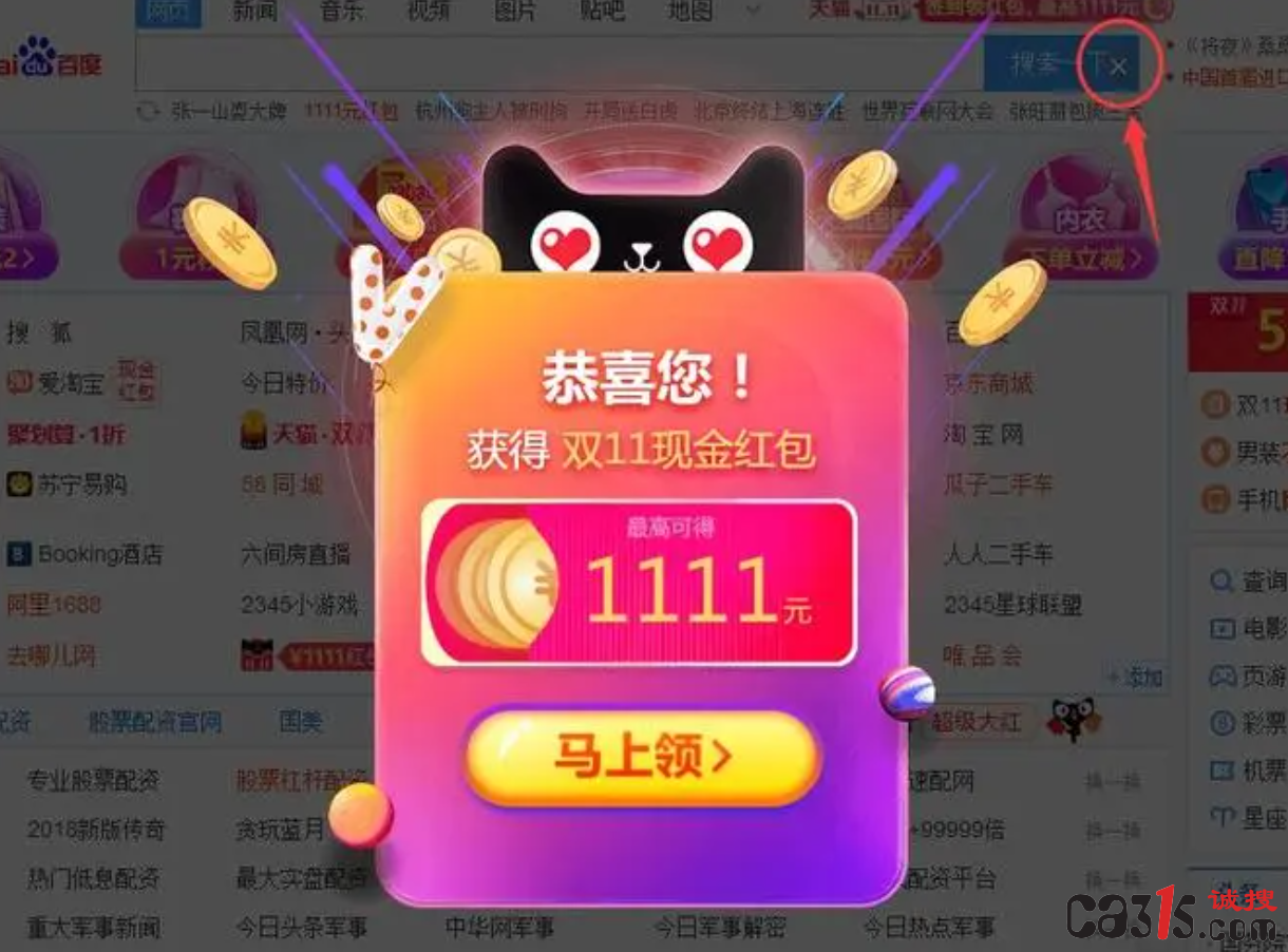 QQ截图20231009065358.png