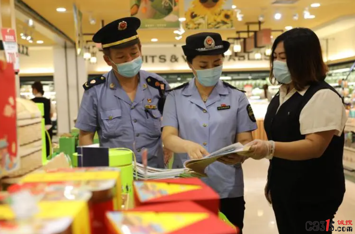 QQ截图20231011080259.png
