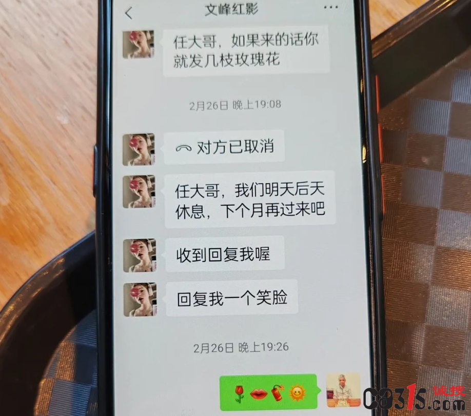 QQ截图20231015070506.png