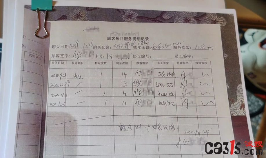 QQ截图20231015070527.png