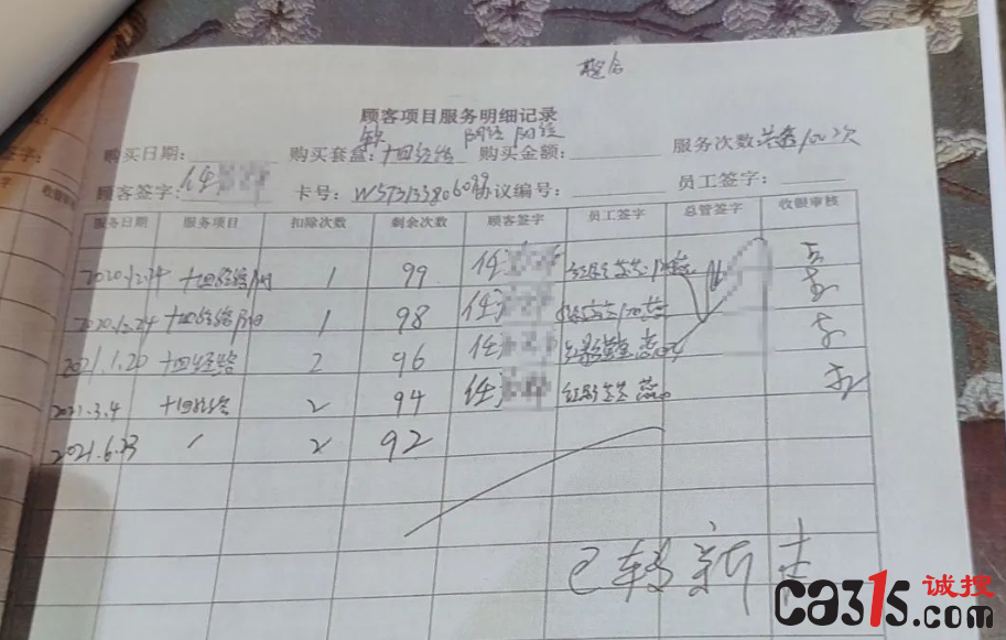 QQ截图20231015070536.png