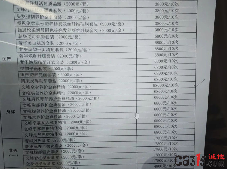QQ截图20231015070553.png