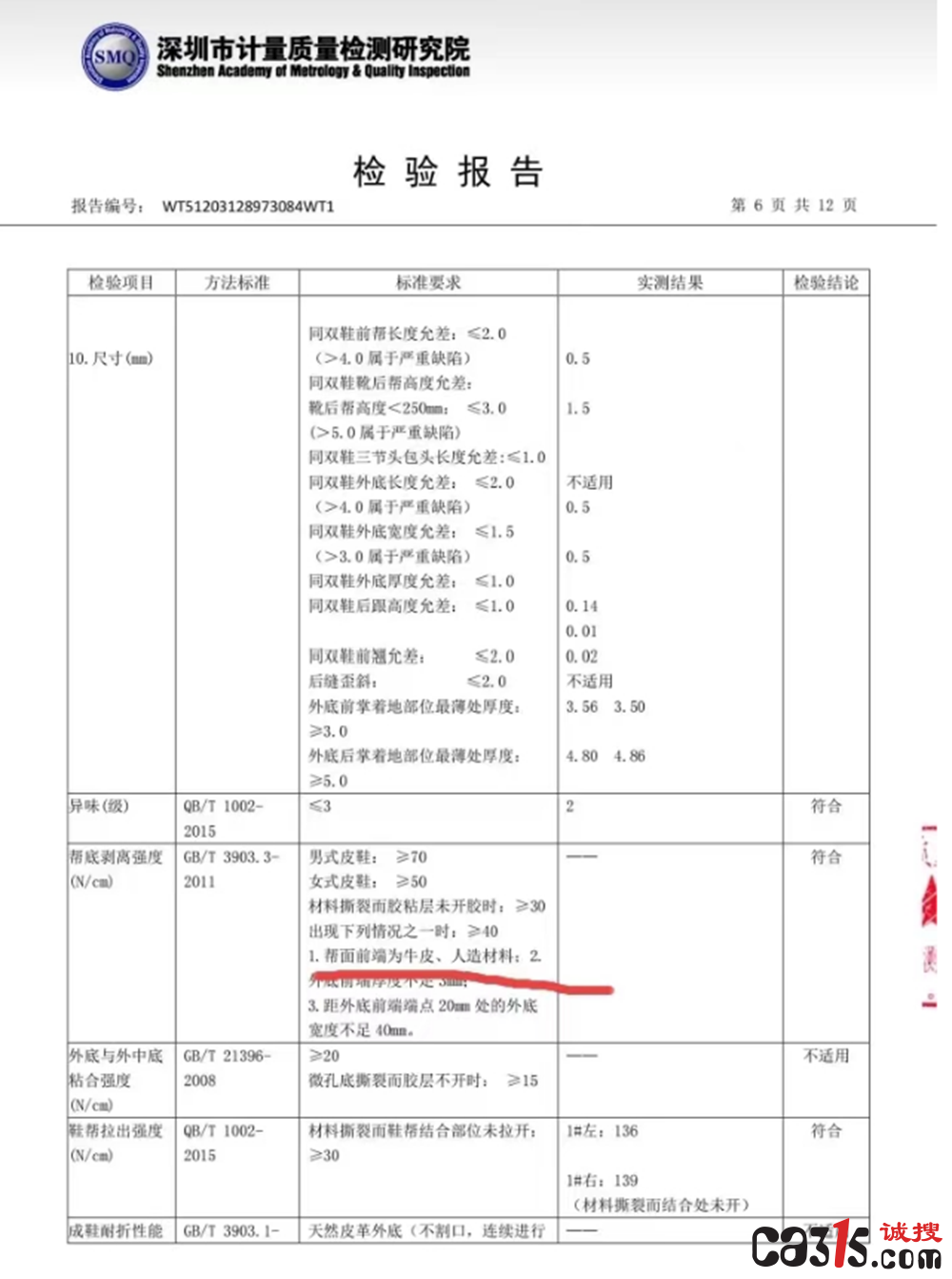 QQ截图20231017110739.png