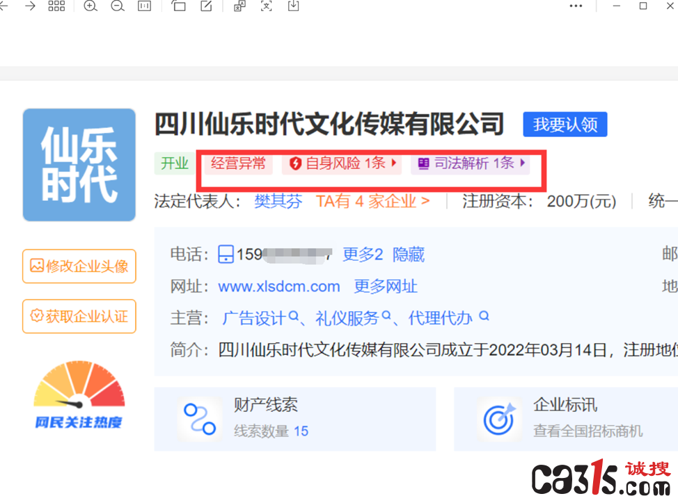 QQ截图20231017110658.png