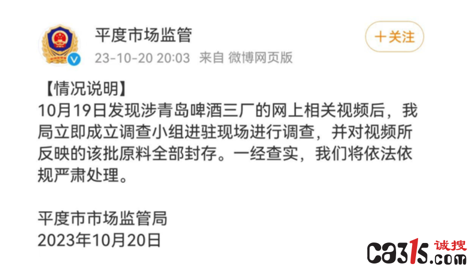 QQ截图20231023065946.png