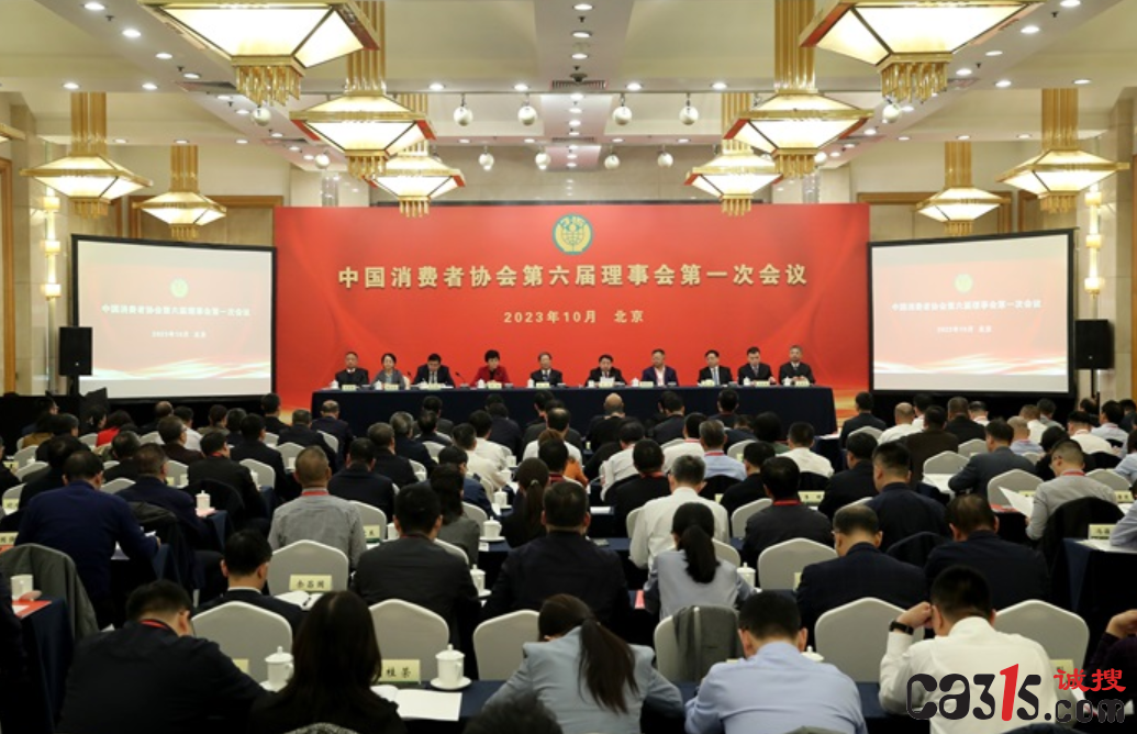 QQ截图20231025211510.png