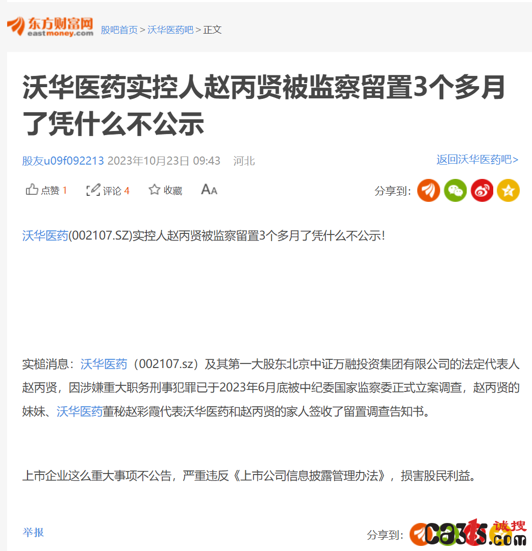 QQ截图20231028080831.png