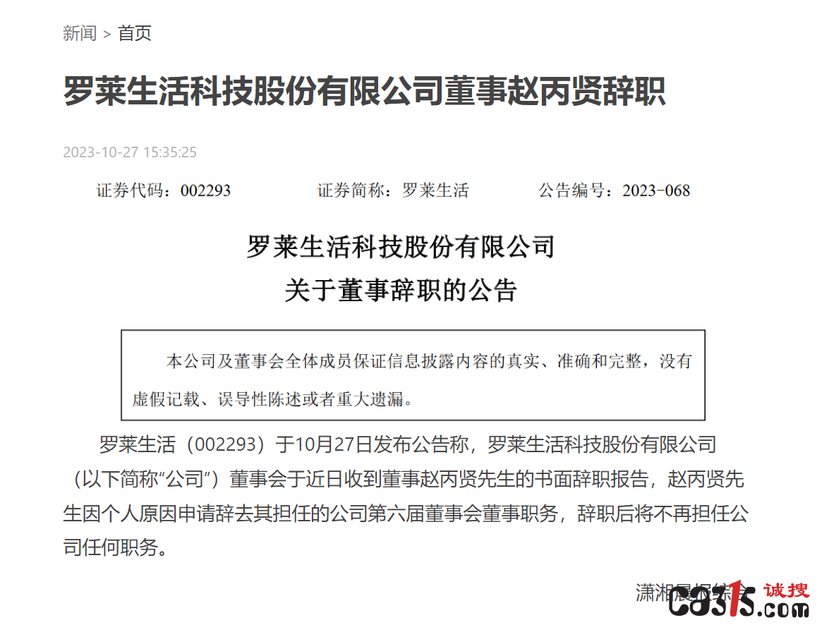 QQ截图20231028091536.png