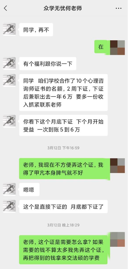 1698539866310097.png QQ截图20231029083646.png