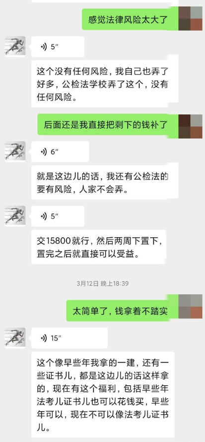 1698539873771841.png QQ截图20231029083710.png