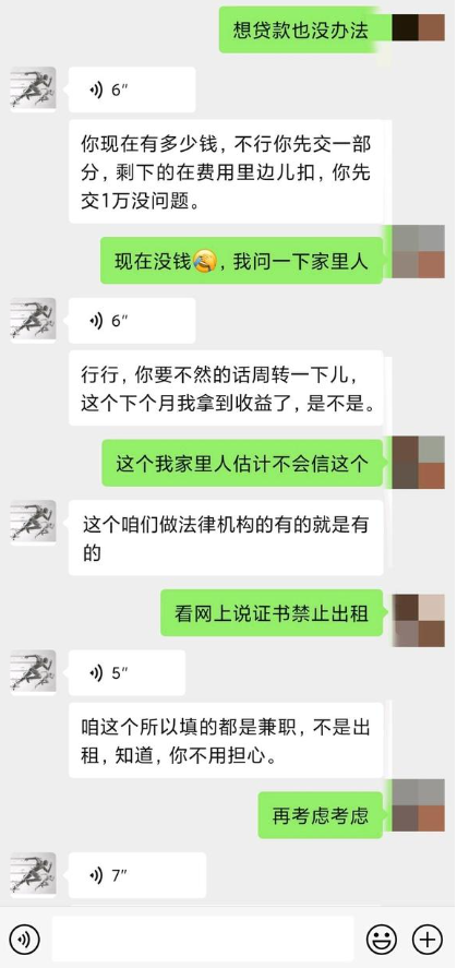1698539877114420.png QQ截图20231029083724.png