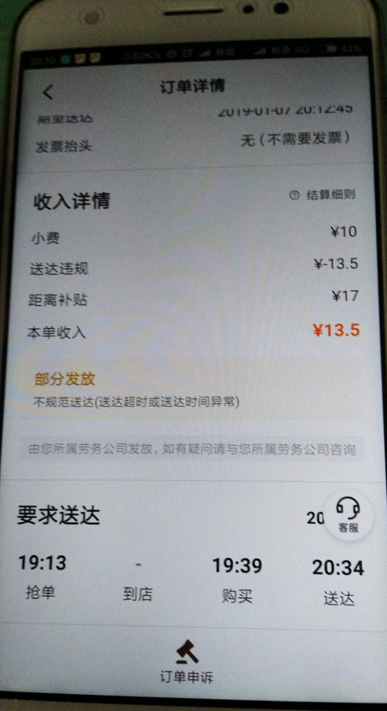 1698540739724202.png QQ截图20231029085033.png