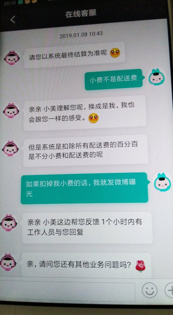 1698540742752381.png QQ截图20231029085043.png