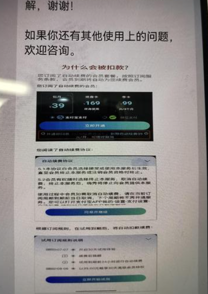 QQ截图20231029085921.png