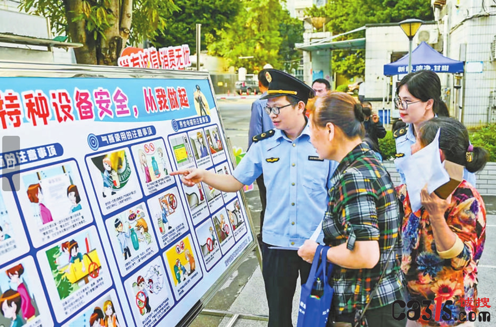 QQ截图20231031073910.png