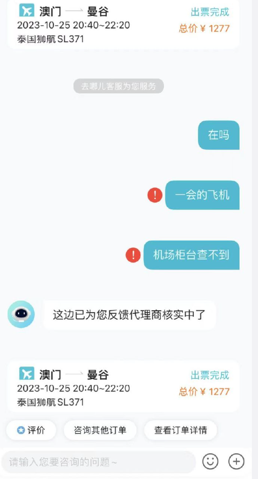 QQ截图20231031220556.png