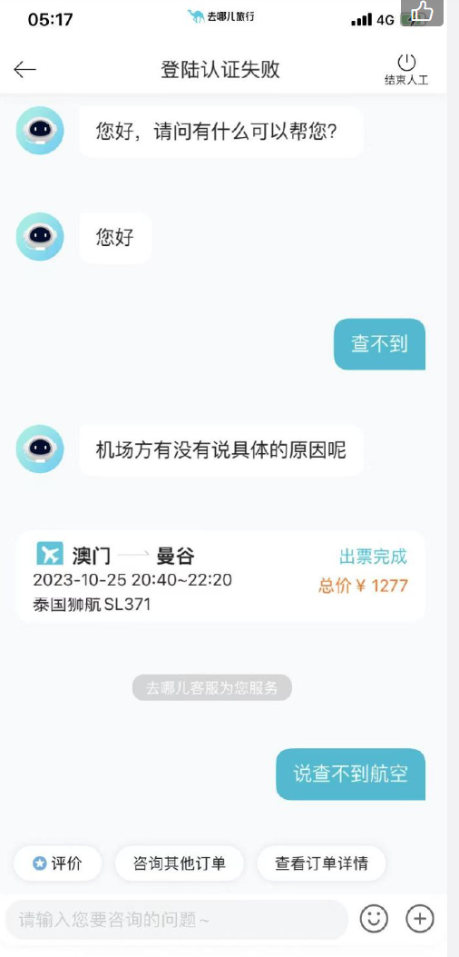 QQ截图20231031220605.png