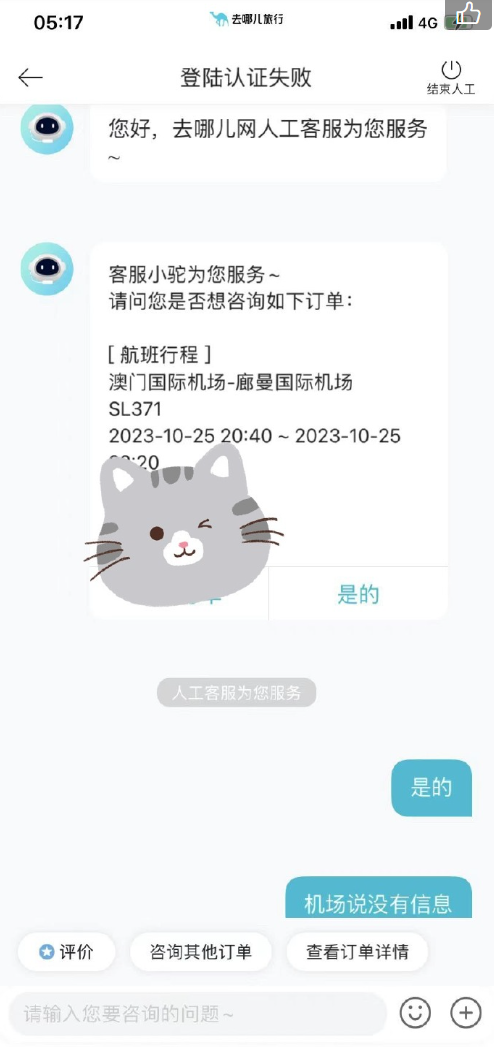 QQ截图20231031220615.png