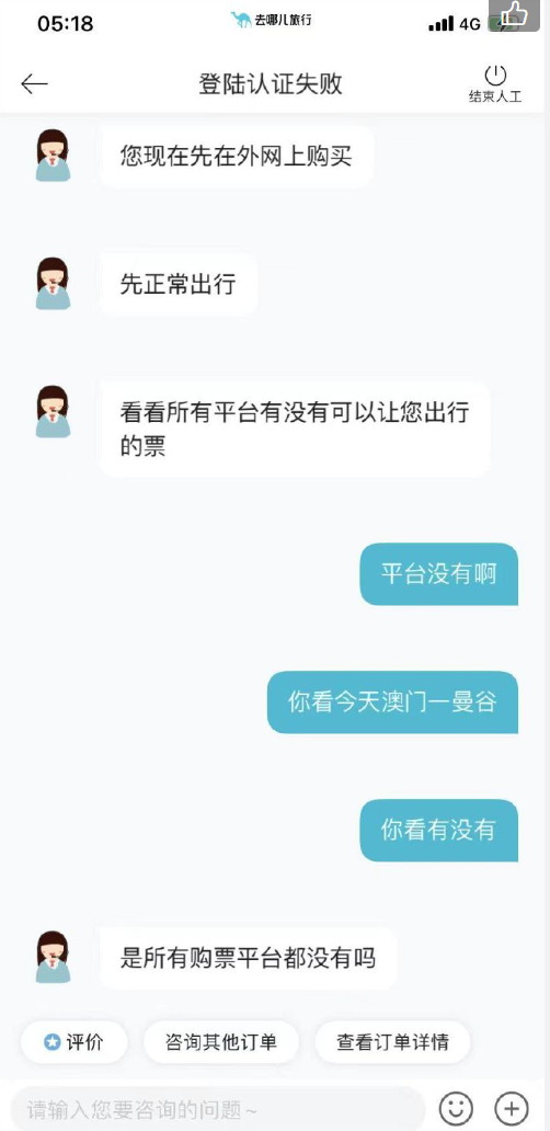 QQ截图20231031220624.png