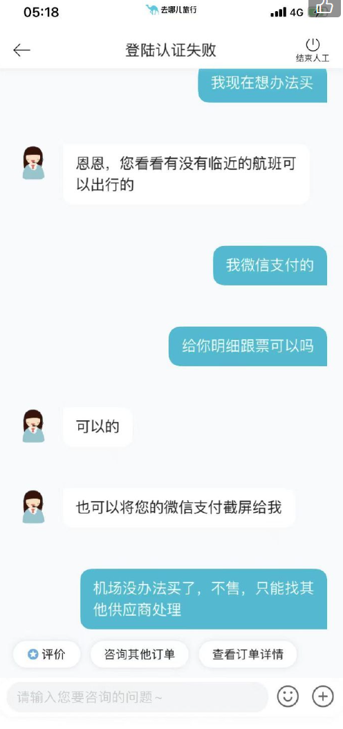 QQ截图20231031220632.png