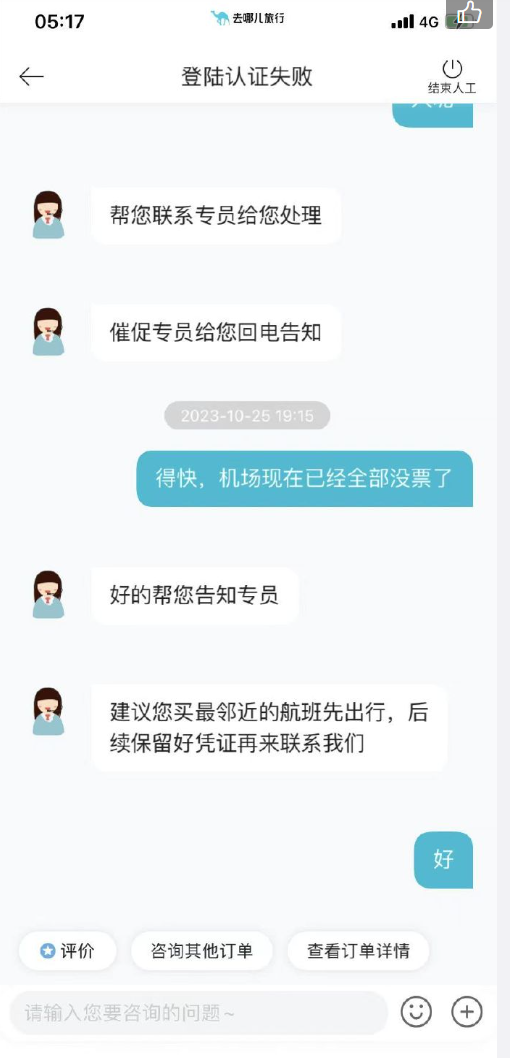 QQ截图20231031220641.png