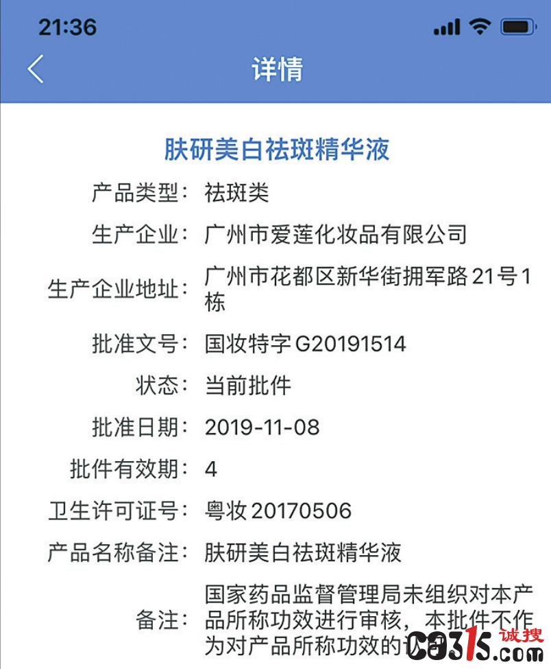 QQ截图20231101075729.png
