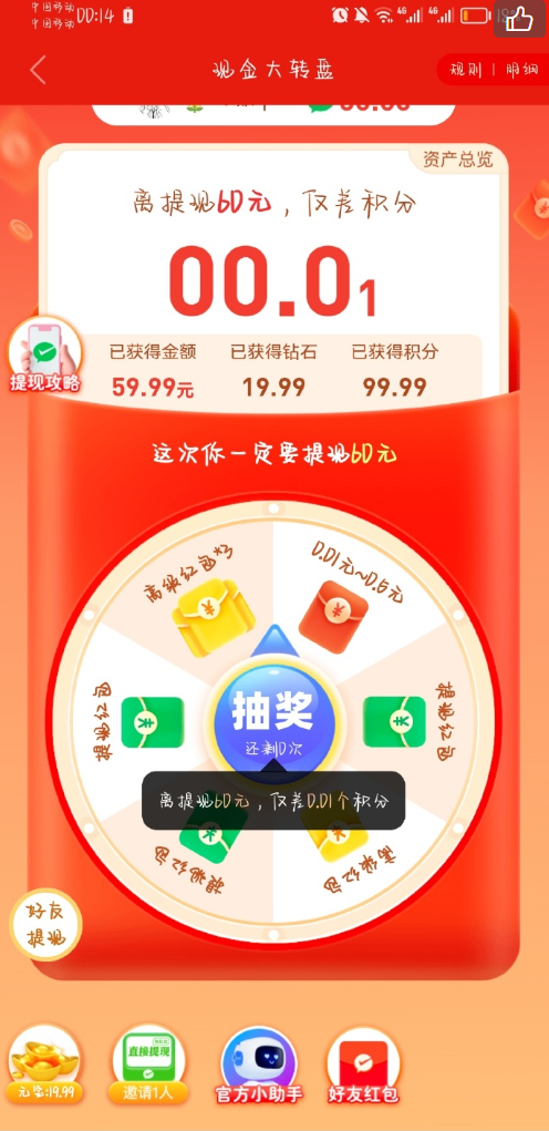 1698973793276501.png QQ截图20231103090852.png