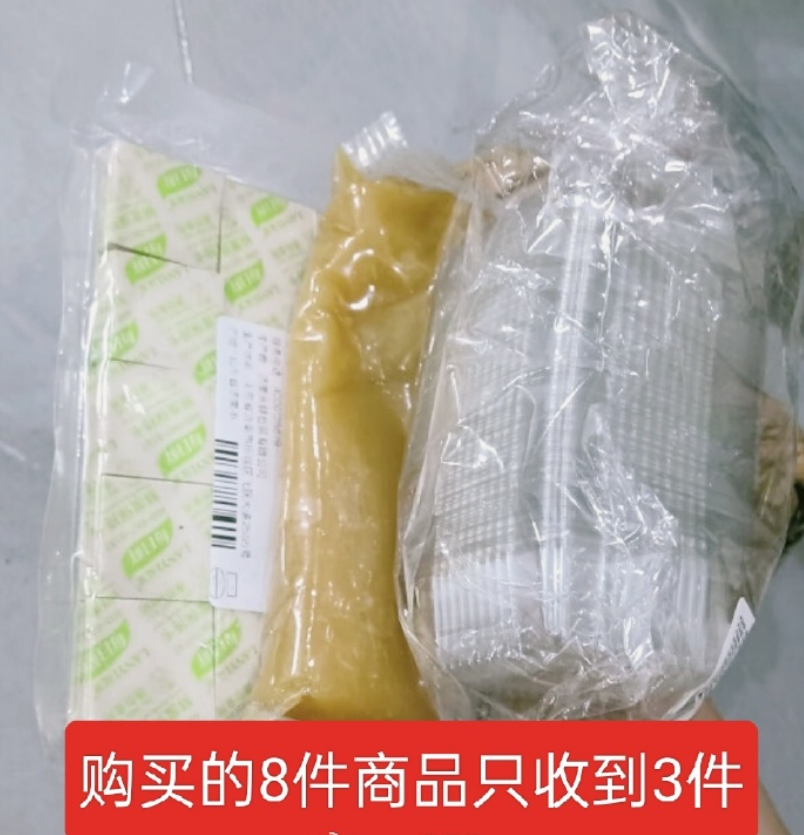 QQ截图20231103092050.png