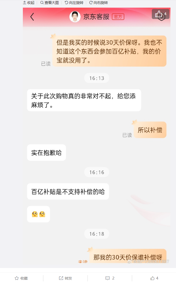 QQ截图20231103092431.png