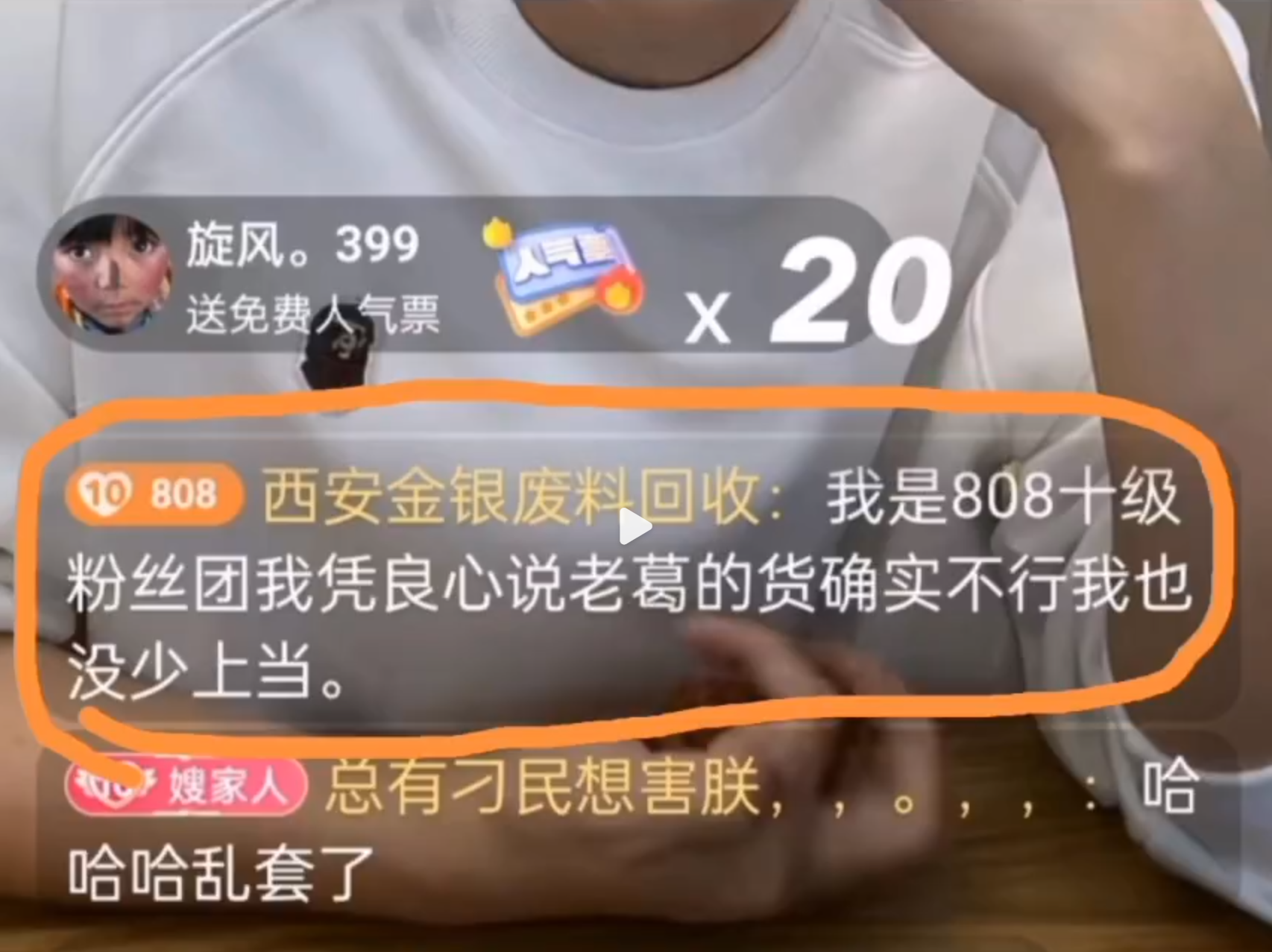 1699142162196809.png QQ截图20231105075439.png