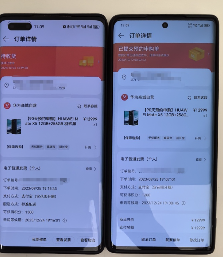 QQ截图20231106080750.png