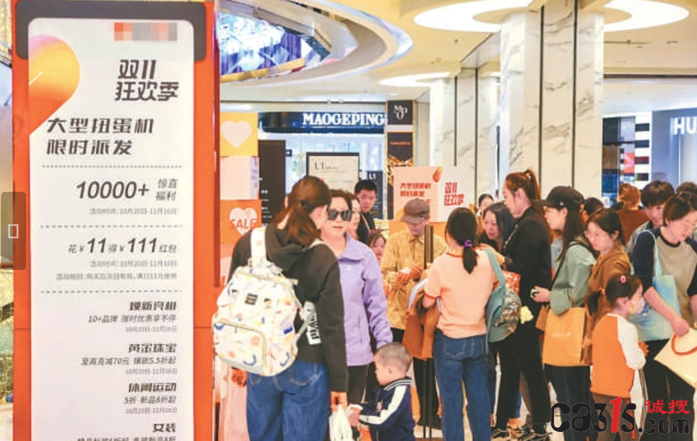 QQ截图20231110084453.png