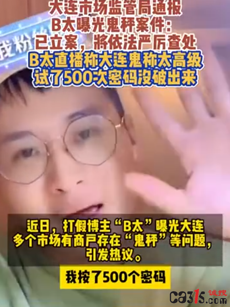 QQ截图20231110090131.png