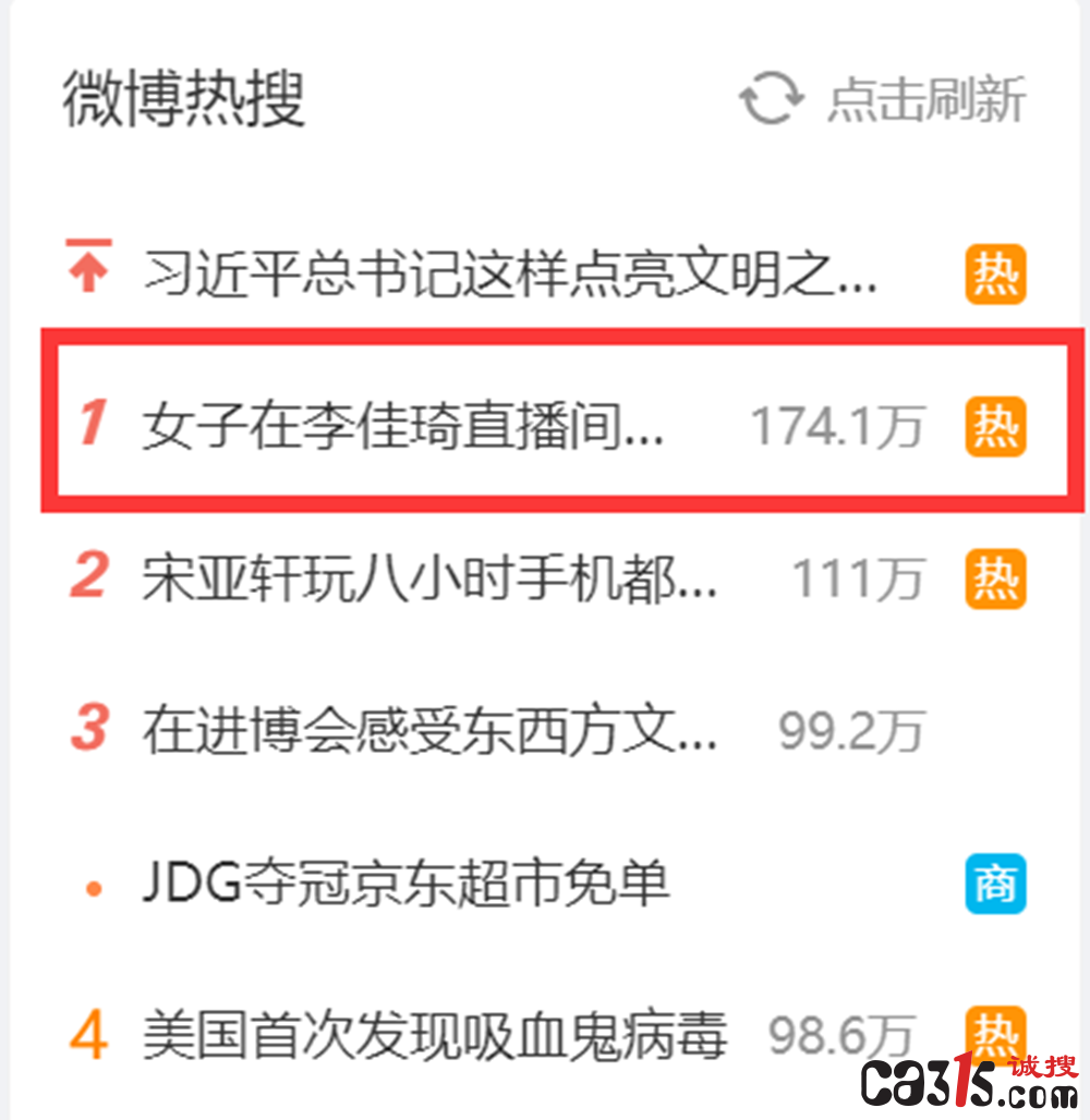 QQ截图20231110100540.png