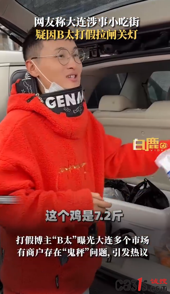 QQ截图20231111074702.png