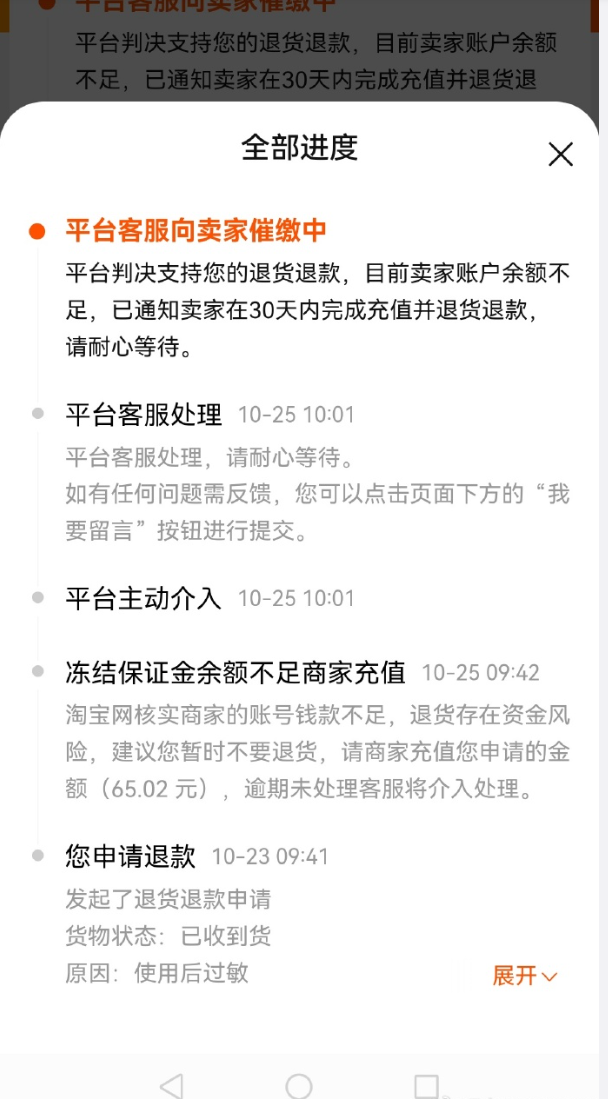1700095854826800.png QQ截图20231116085034.png