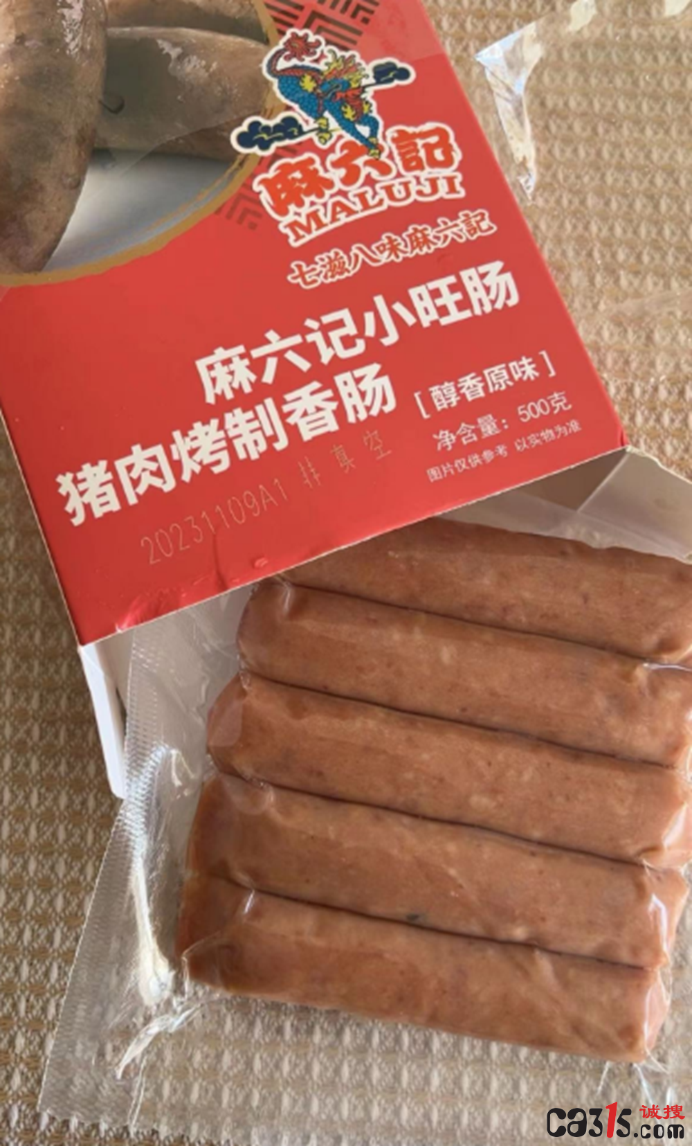 QQ截图20231120145109.png