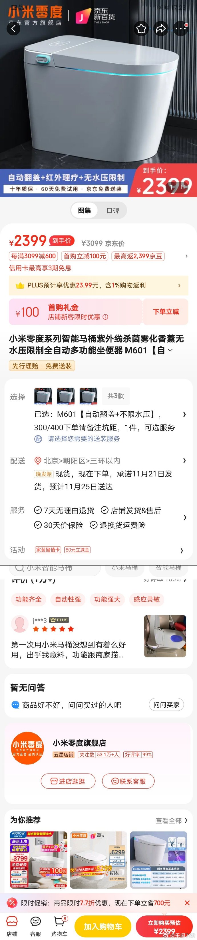 1700477282502695.jpg 0064sxQSly1hk1qo8pt9kj30u03z64f4.jpg