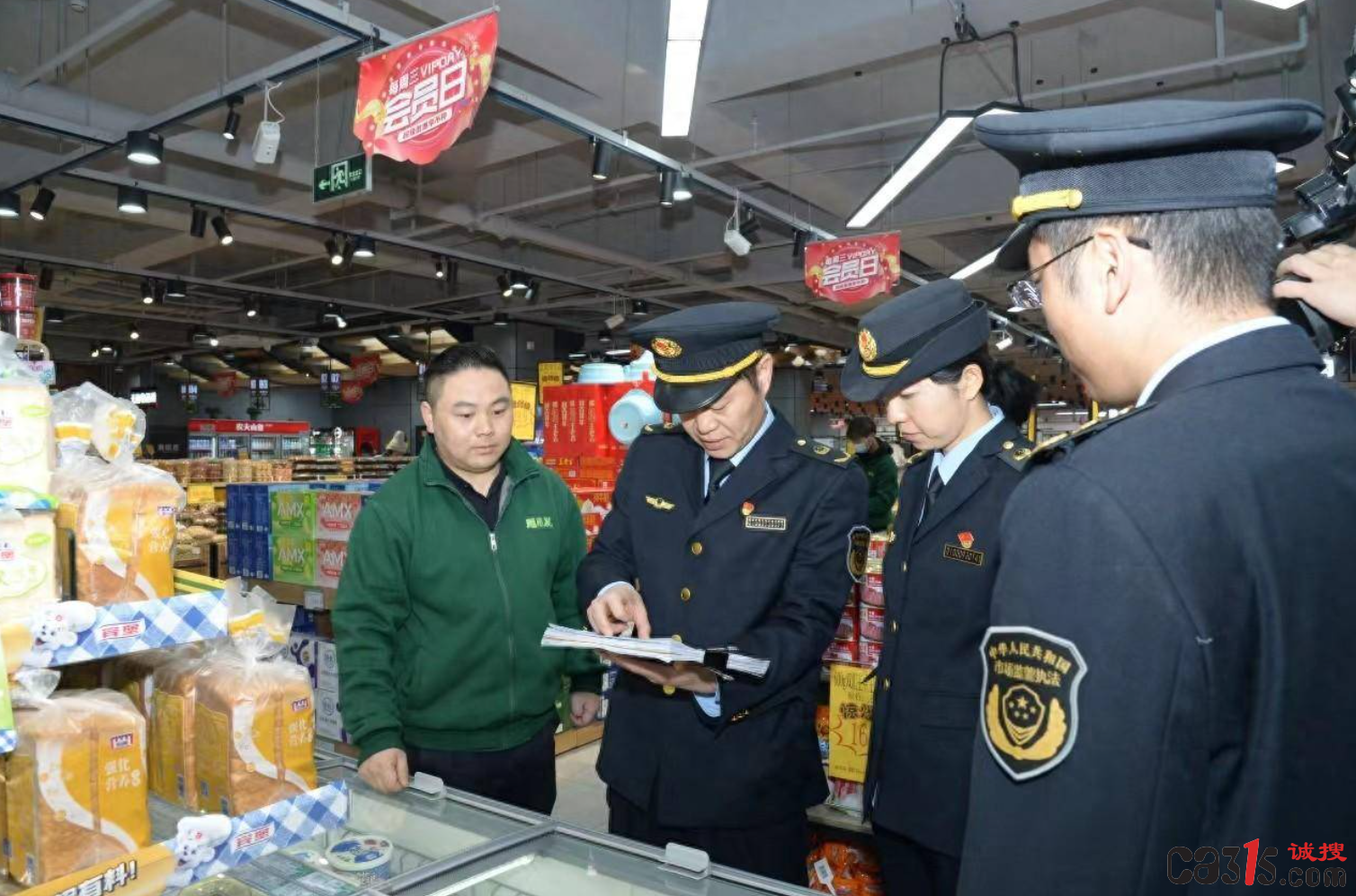 QQ截图20231123075550.png